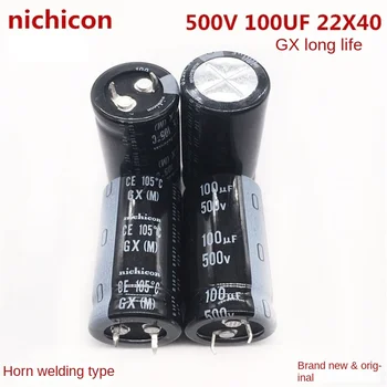 (1ШТ) 500V100UF 22X40 nichicon Сквозной электролитический конденсатор с отверстием 100 МКФ 500V 22*40 Высокого напряжения и длительного срока службы.